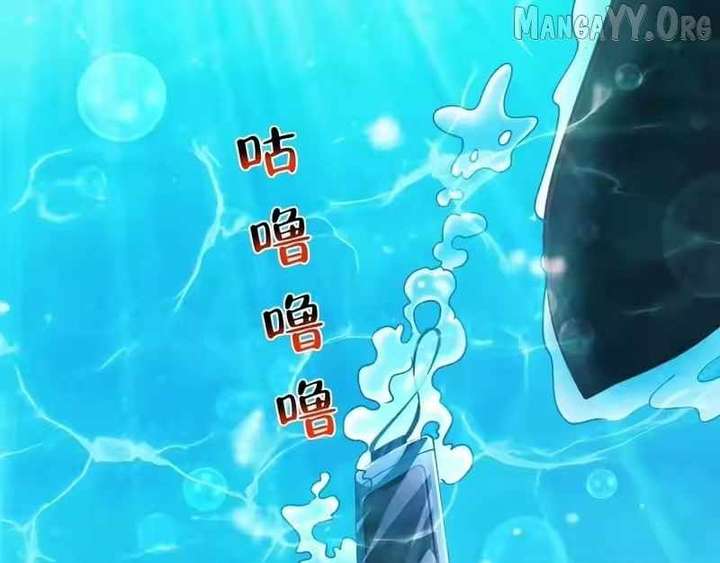 I randomly have a new career every week Chapter 880 - Page 50