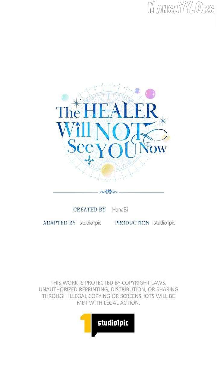 I refuse this kind of reliance Chapter 47 - Page 74