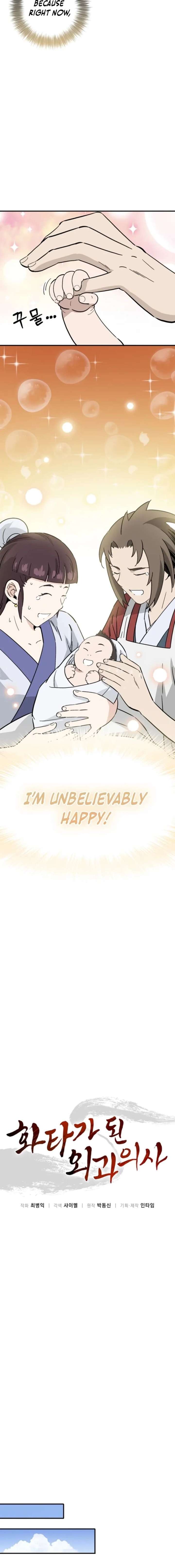 The Divine Surgeon Chapter 184 - Page 6