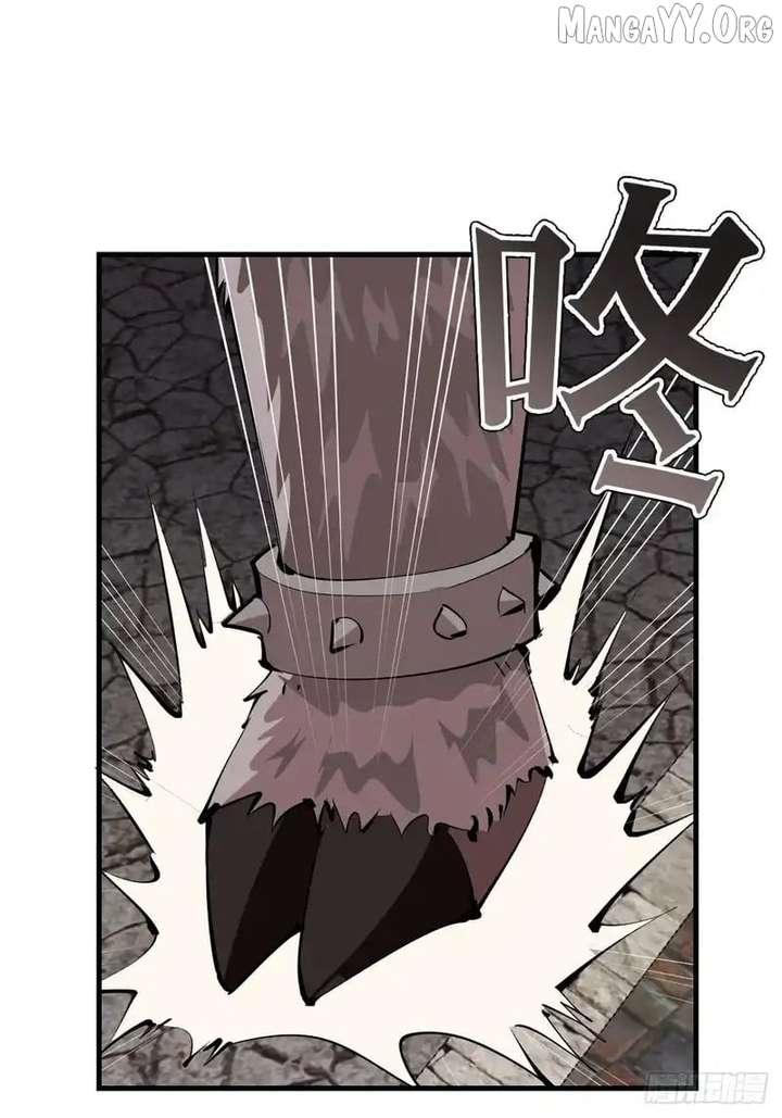 I Rely on My Harem to Conquer the World - Chapter 96 - 8