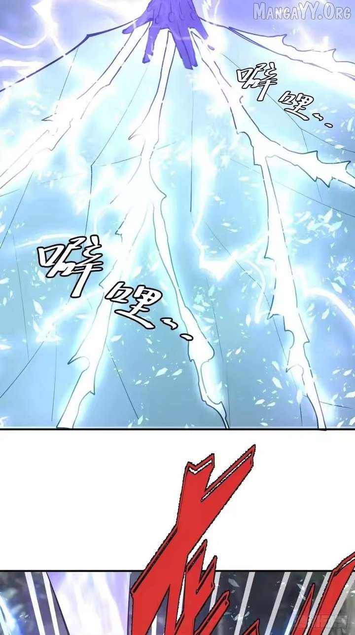 I Rely on My Harem to Conquer the World Chapter 101 - Page 5