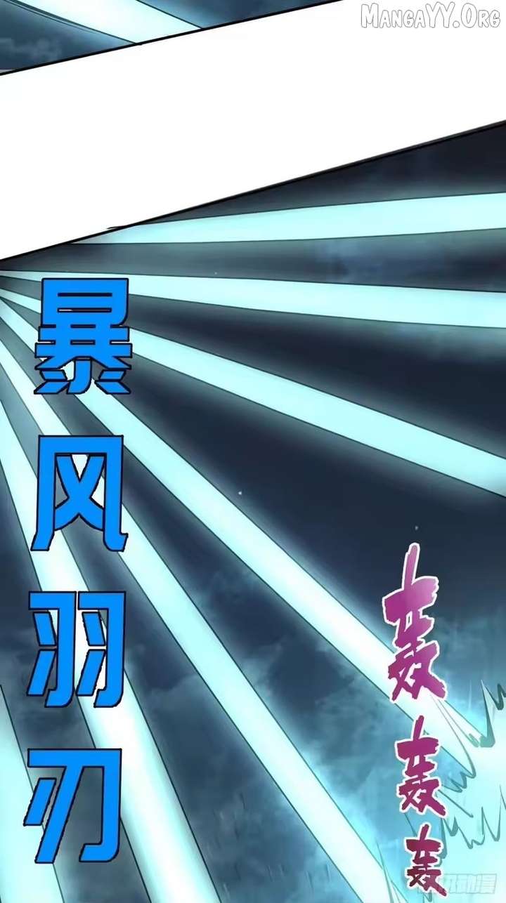 I Rely on My Harem to Conquer the World Chapter 101 - Page 11