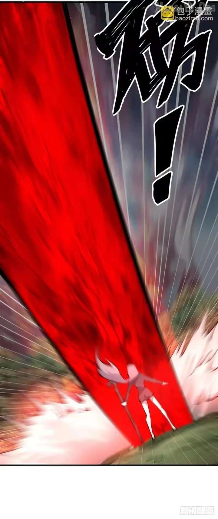 I Rely on My Harem to Conquer the World Chapter 101 - Page 18