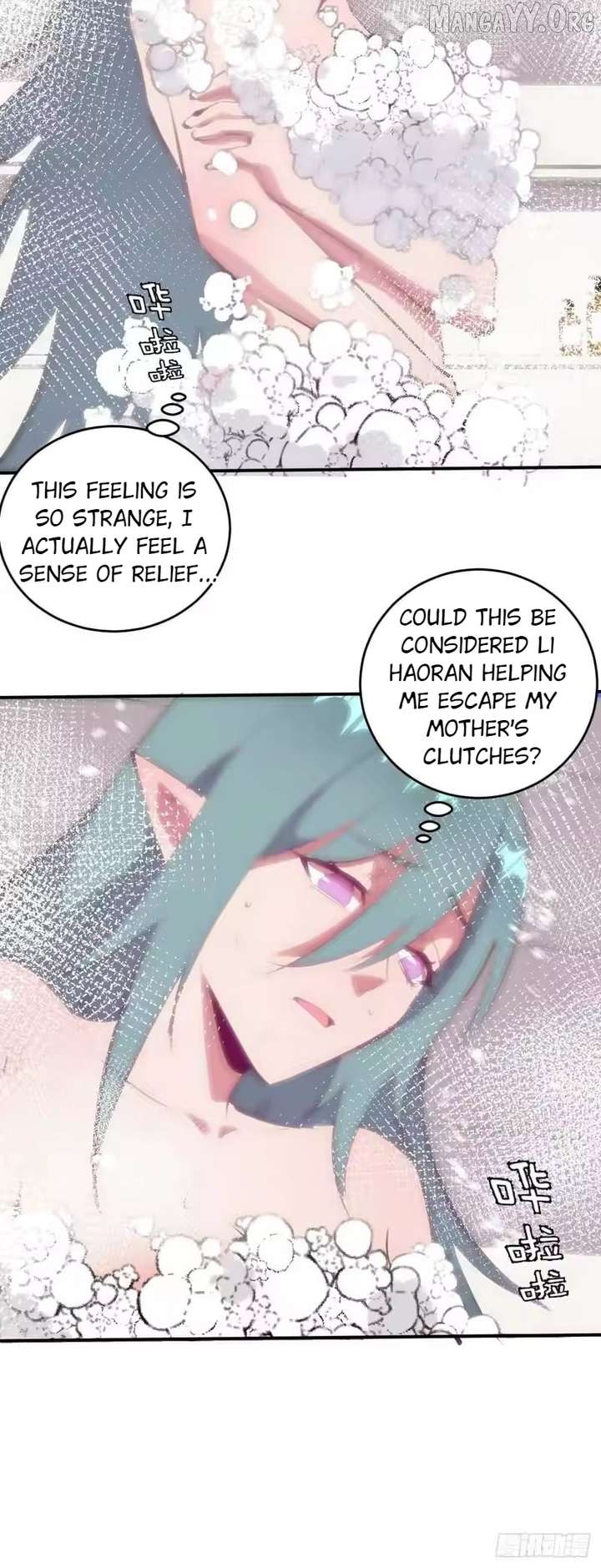 I Rely on My Harem to Conquer the World Chapter 102 - Page 27