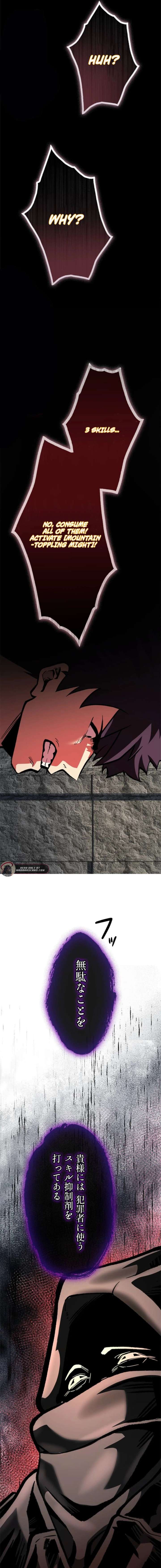 I Sacrificed 10,000 Trash Skills to Obtain a God-Tier Skill and Became Unrivale Chapter 9 - Page 16