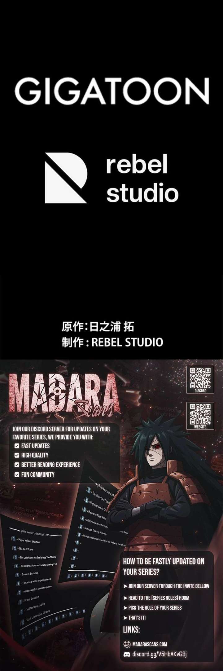 I Sacrificed 10,000 Trash Skills to Obtain a God-Tier Skill and Became Unrivale Chapter 9 - Page 20