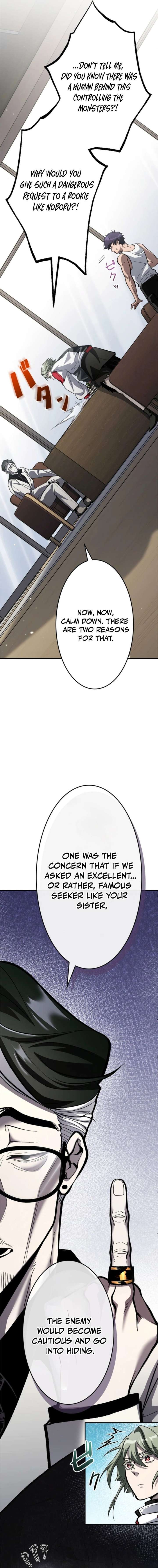 I Sacrificed 10,000 Trash Skills to Obtain a God-Tier Skill and Became Unrivale Chapter 13 - Page 19