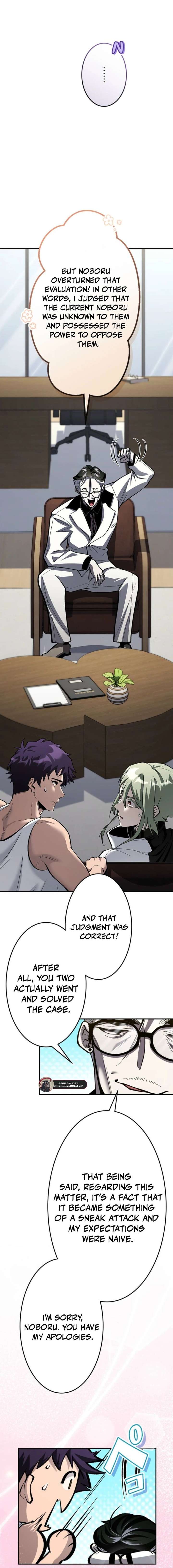 I Sacrificed 10,000 Trash Skills to Obtain a God-Tier Skill and Became Unrivale Chapter 13 - Page 21