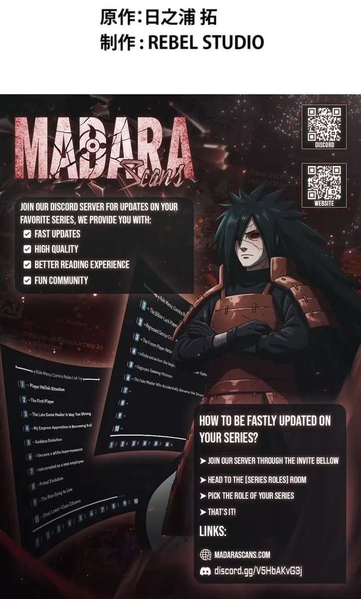 I Sacrificed 10,000 Trash Skills to Obtain a God-Tier Skill and Became Unrivale Chapter 14 - Page 11