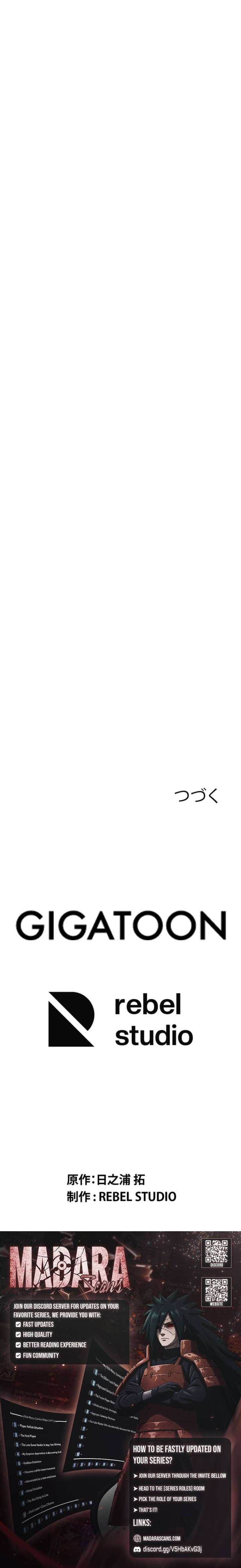 I Sacrificed 10,000 Trash Skills to Obtain a God-Tier Skill and Became Unrivale Chapter 17 - Page 20