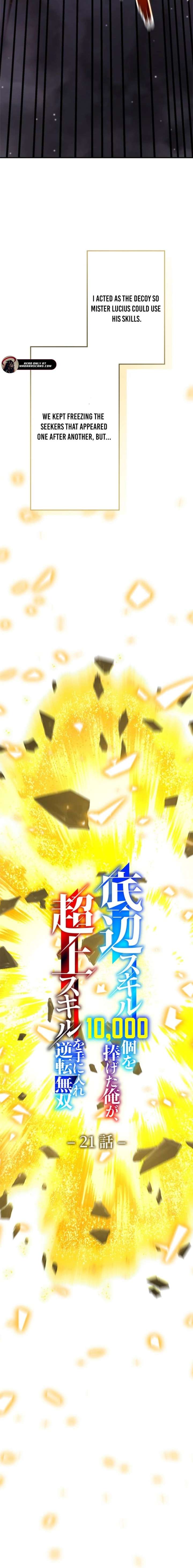 I Sacrificed 10,000 Trash Skills to Obtain a God-Tier Skill and Became Unrivale Chapter 21 - Page 6