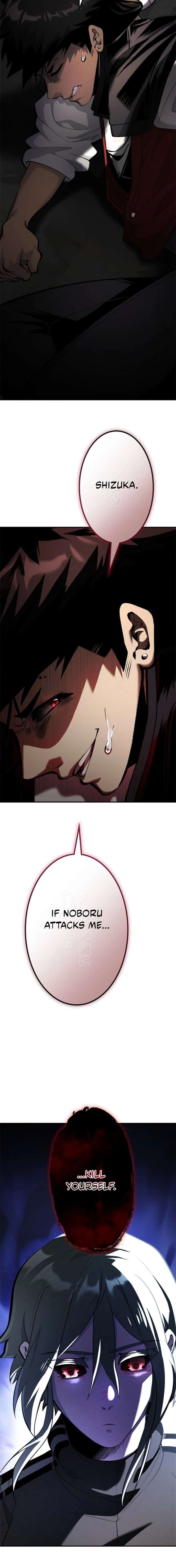 I Sacrificed 10,000 Trash Skills to Obtain a God-Tier Skill and Became Unrivale Chapter 22 - Page 16