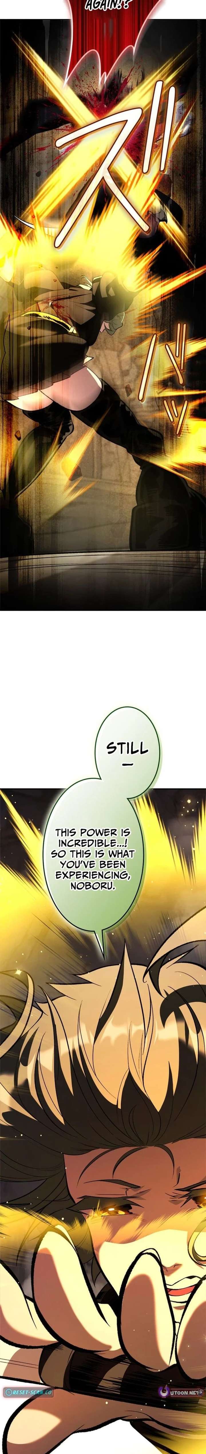 I Sacrificed 10,000 Trash Skills to Obtain a God-Tier Skill and Became Unrivale Chapter 23 - Page 15