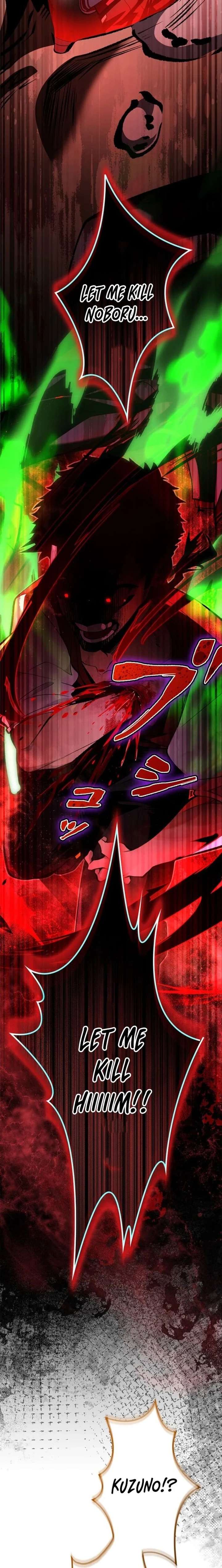 I Sacrificed 10,000 Trash Skills to Obtain a God-Tier Skill and Became Unrivale Chapter 23 - Page 22