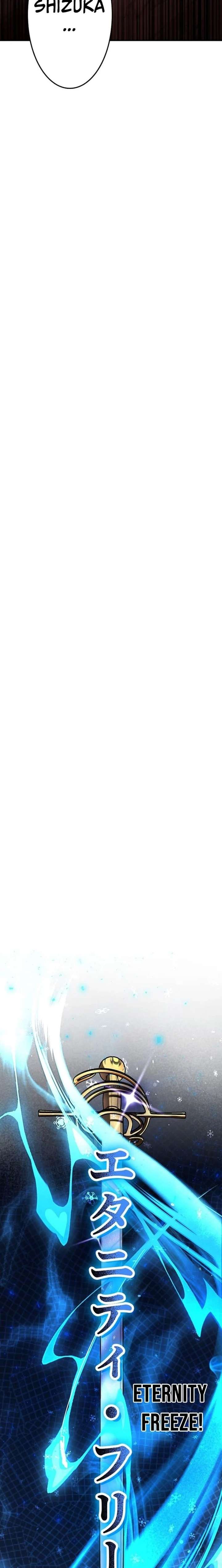 I Sacrificed 10,000 Trash Skills to Obtain a God-Tier Skill and Became Unrivale Chapter 23 - Page 29