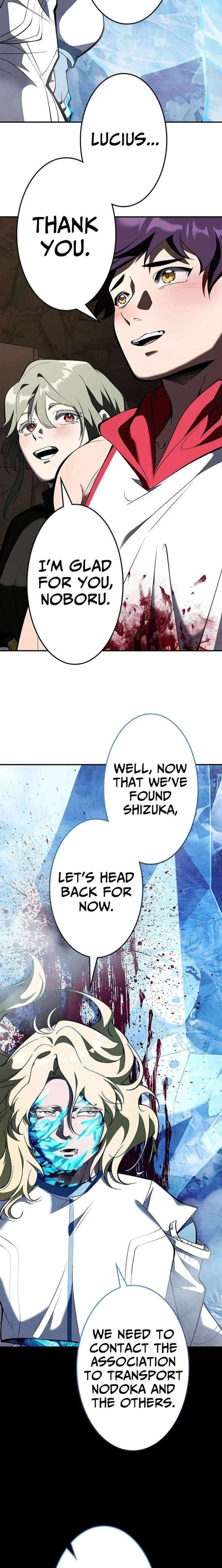 I Sacrificed 10,000 Trash Skills to Obtain a God-Tier Skill and Became Unrivale Chapter 23 - Page 32