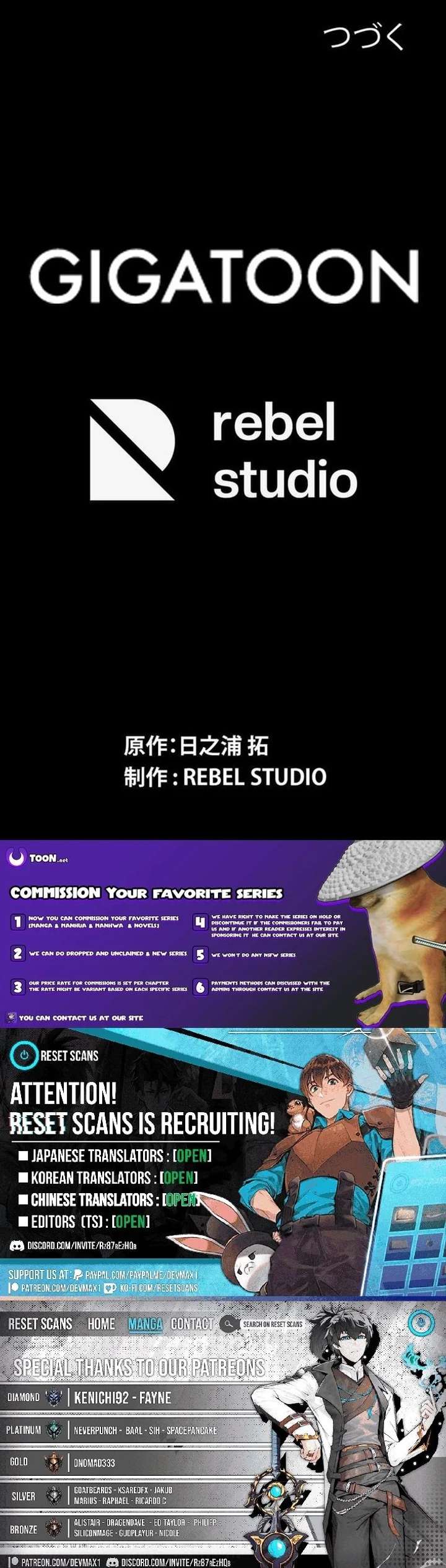 I Sacrificed 10,000 Trash Skills to Obtain a God-Tier Skill and Became Unrivale Chapter 23 - Page 35