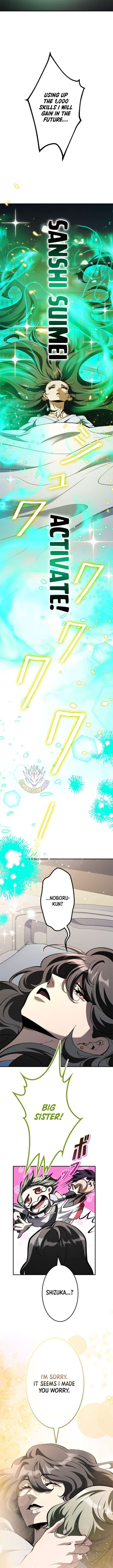 I Sacrificed 10,000 Trash Skills to Obtain a God-Tier Skill and Became Unrivale Chapter 24 - Page 17