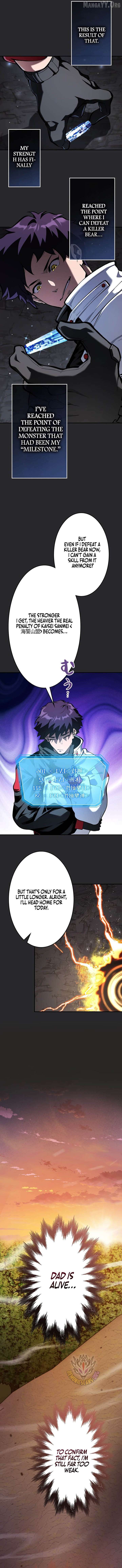 I Sacrificed 10,000 Trash Skills to Obtain a God-Tier Skill and Became Unrivale Chapter 26 - Page 4