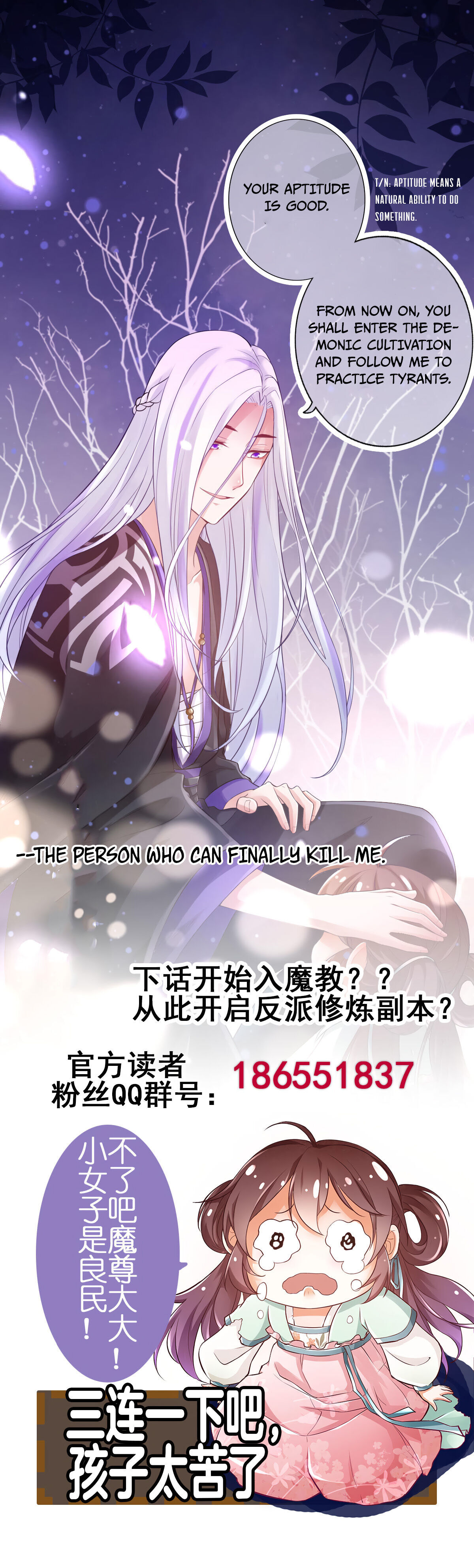 I Saved The Demon King Chapter 3 - Page 19