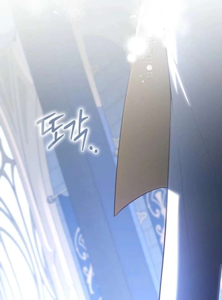 I Saved You, but I’m Not Responsible Chapter 62 - Page 37