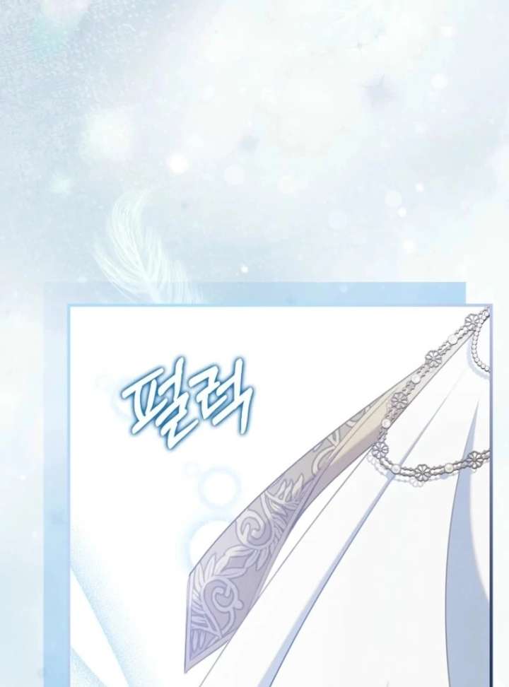 I Saved You, but I’m Not Responsible Chapter 62 - Page 39