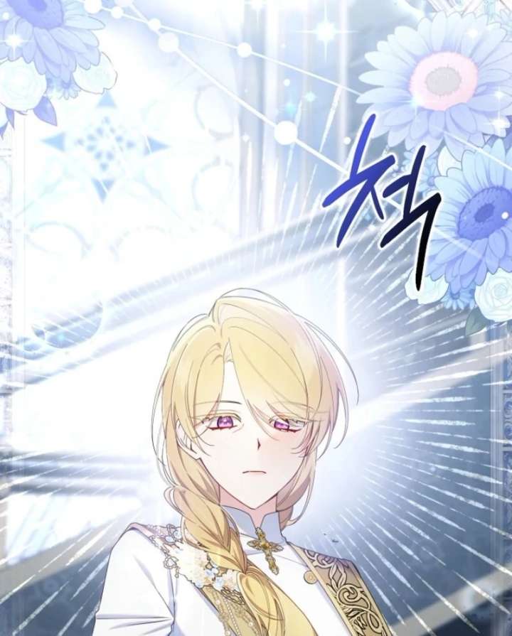 I Saved You, but I’m Not Responsible Chapter 62 - Page 41