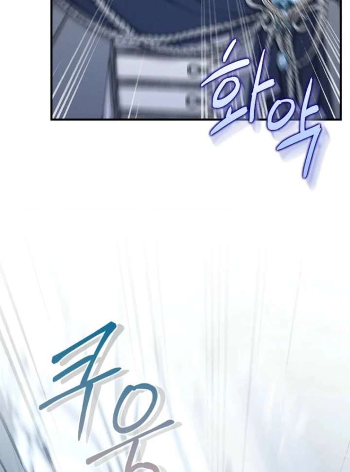 I Saved You, but I’m Not Responsible Chapter 62 - Page 60