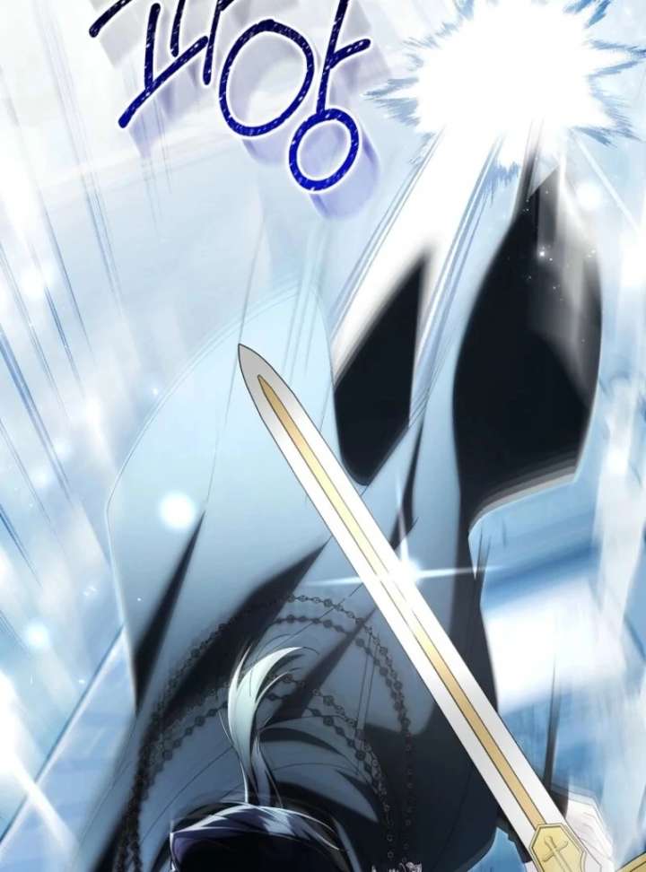 I Saved You, but I’m Not Responsible Chapter 62 - Page 73