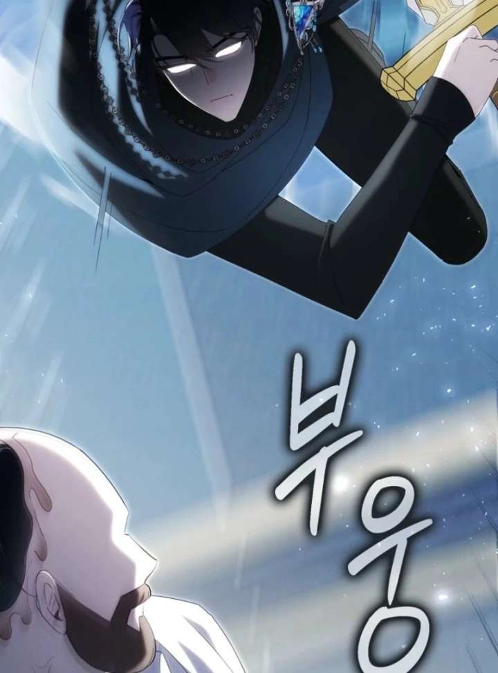 I Saved You, but I’m Not Responsible Chapter 62 - Page 74