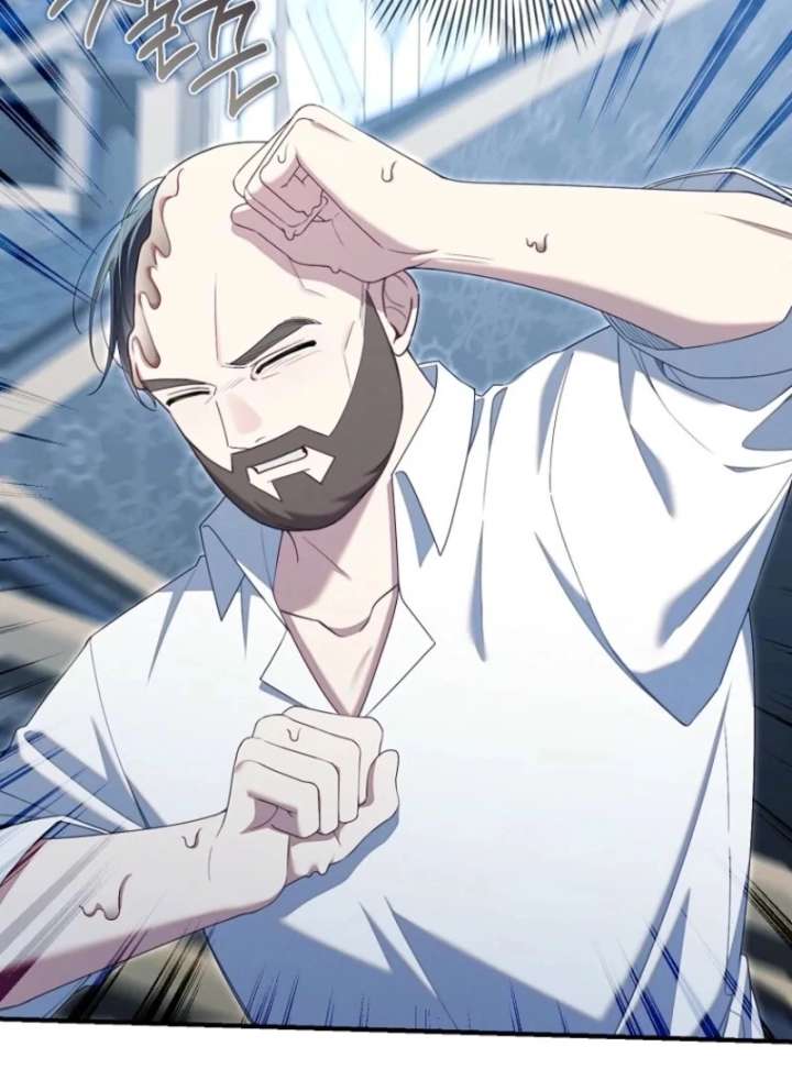 I Saved You, but I’m Not Responsible Chapter 62 - Page 77