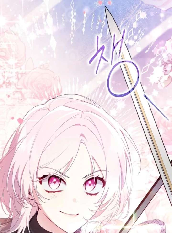 I Saved You, but I’m Not Responsible Chapter 62 - Page 85