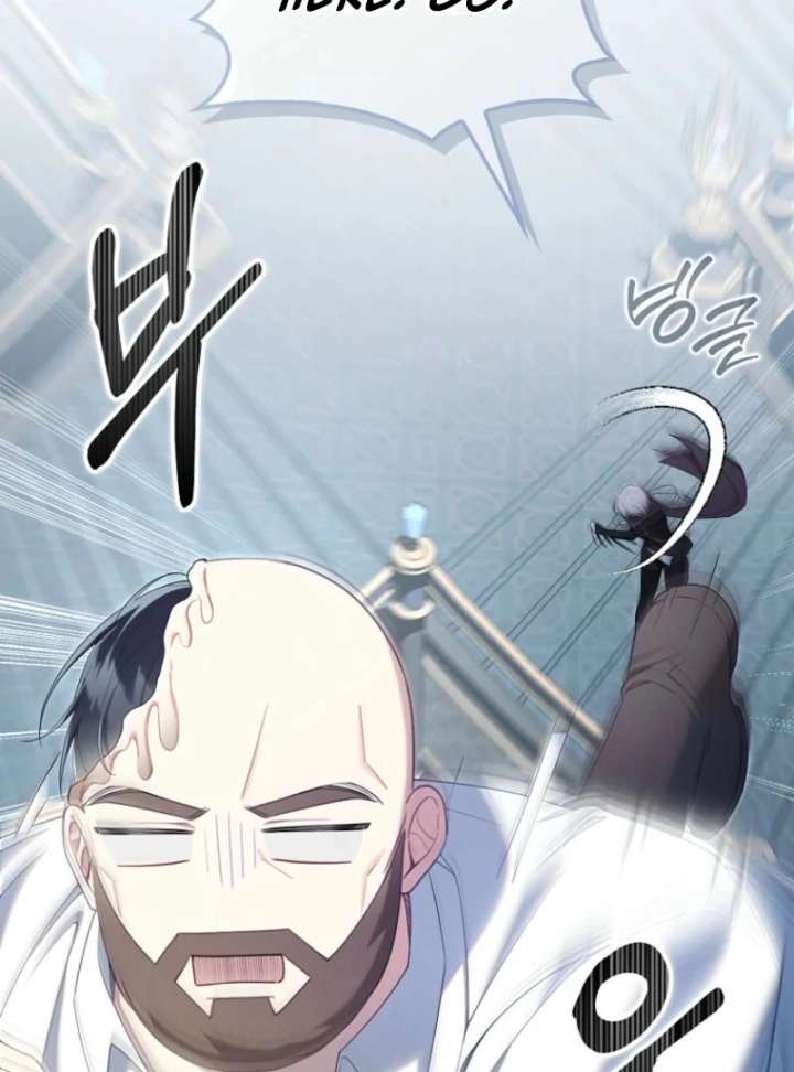 I Saved You, but I’m Not Responsible Chapter 62 - Page 107