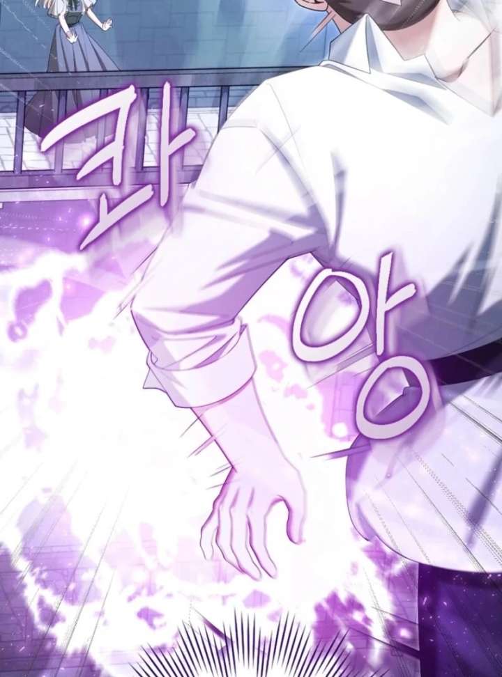 I Saved You, but I’m Not Responsible Chapter 62 - Page 114