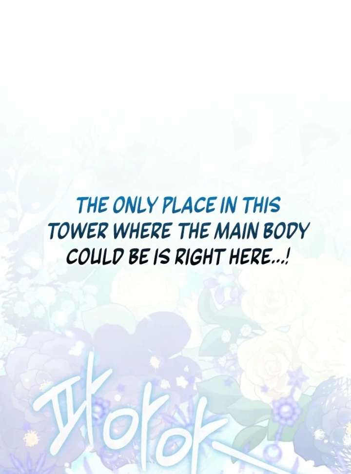 I Saved You, but I’m Not Responsible Chapter 62 - Page 129