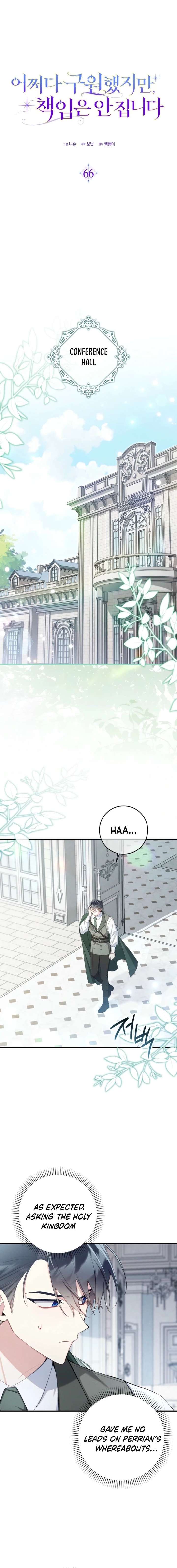 I Saved You, but I’m Not Responsible Chapter 66 - Page 7