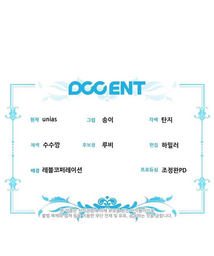 I Saw a Play Chapter 5 - Page 10