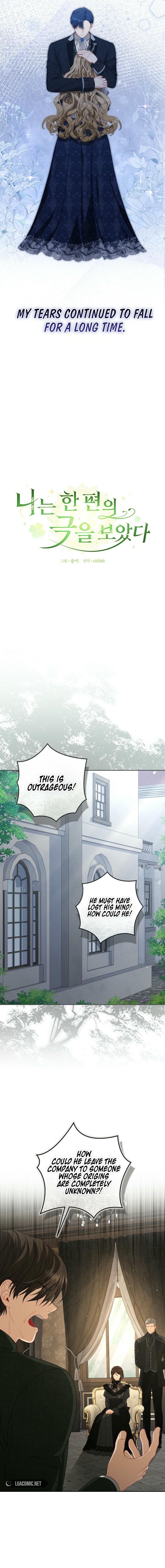 I Saw a Play Chapter 13 - Page 11