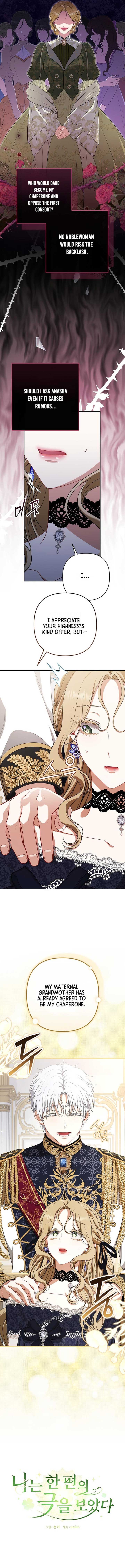 I Saw a Play Chapter 21 - Page 6