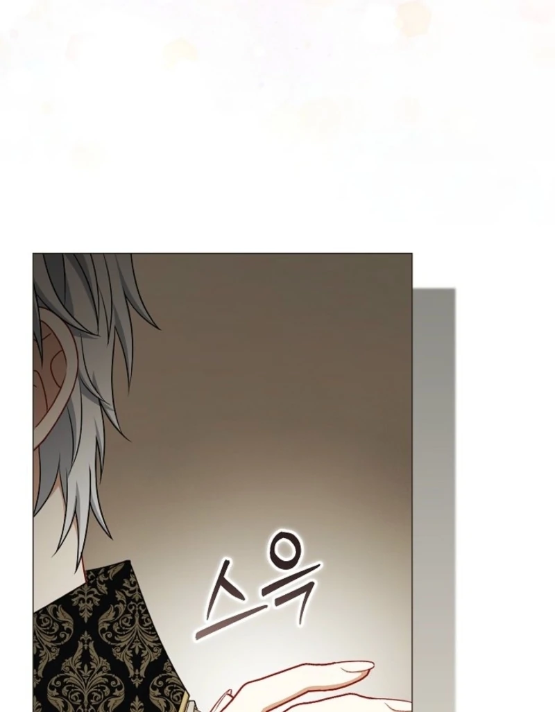 I Saw a Play Chapter 33 - Page 8