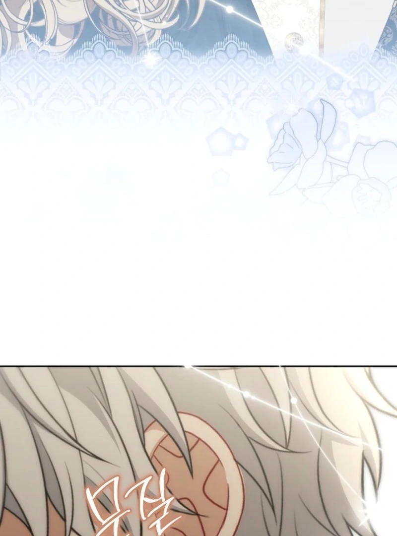 I Saw a Play Chapter 33 - Page 12