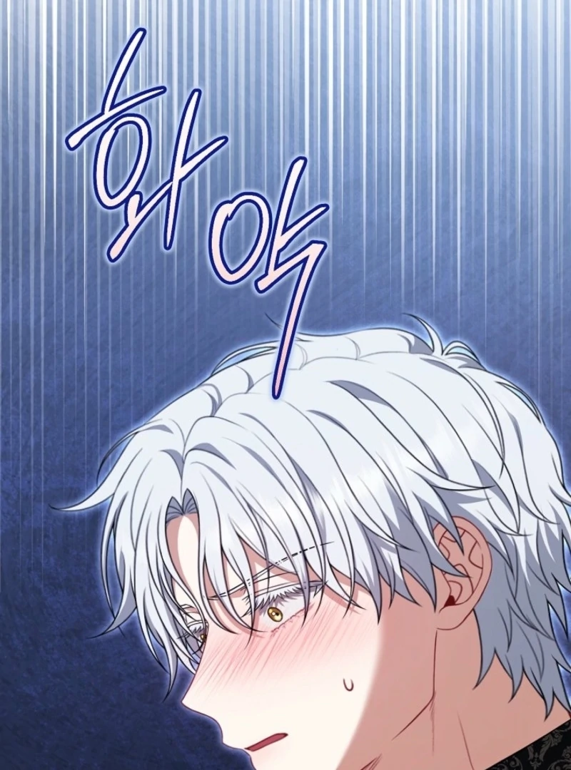 I Saw a Play Chapter 33 - Page 20