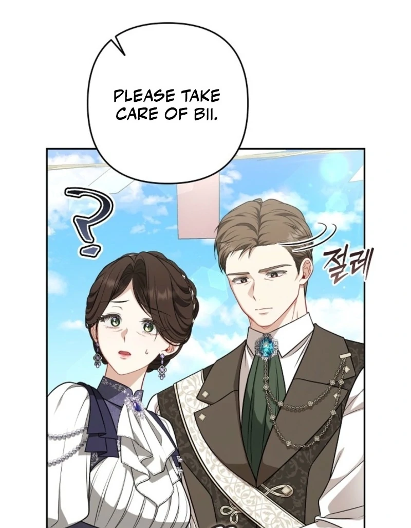 I Saw a Play Chapter 33 - Page 24