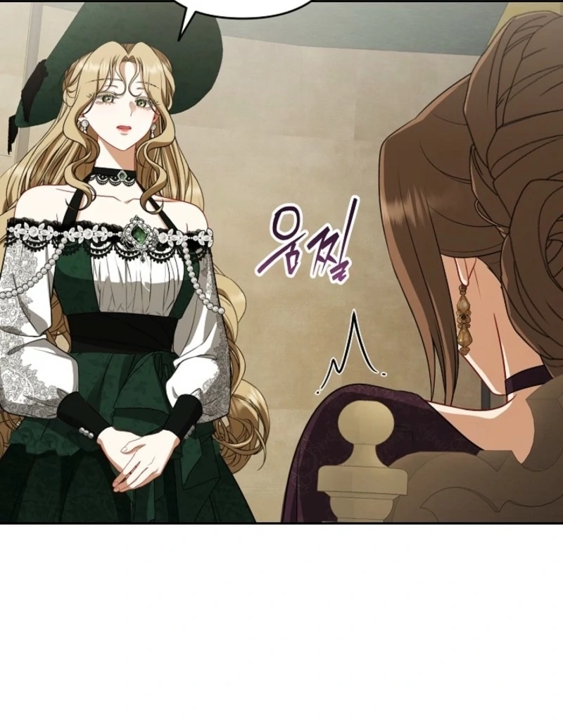 I Saw a Play Chapter 33 - Page 71