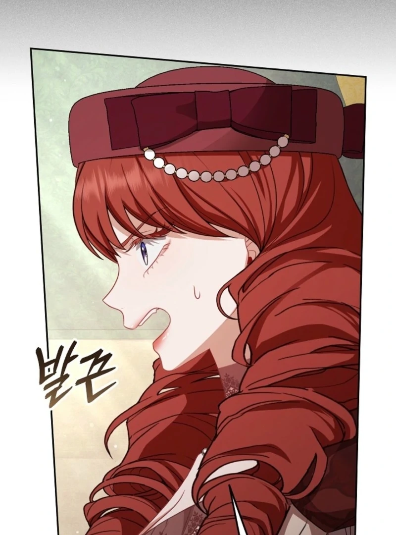 I Saw a Play Chapter 33 - Page 81