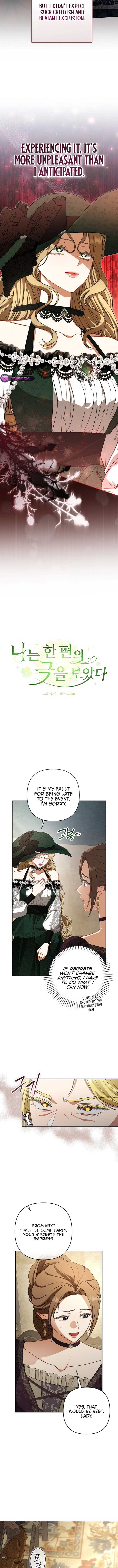 I Saw a Play Chapter 34 - Page 5