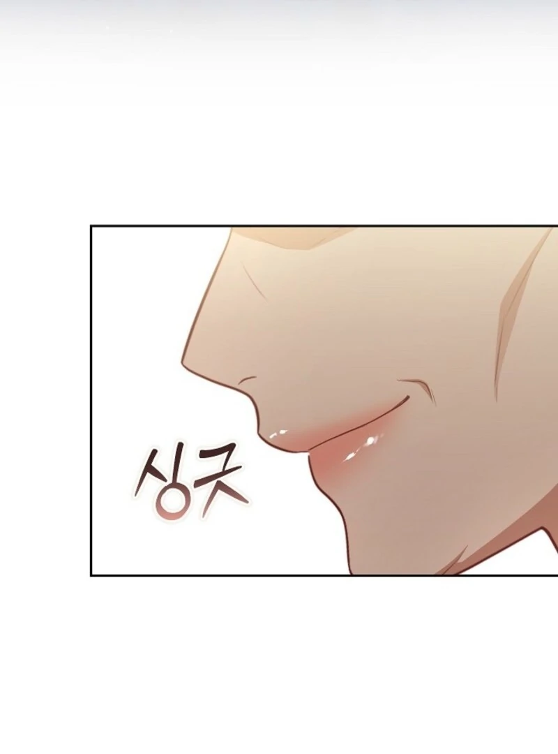 I Saw a Play Chapter 35 - Page 32