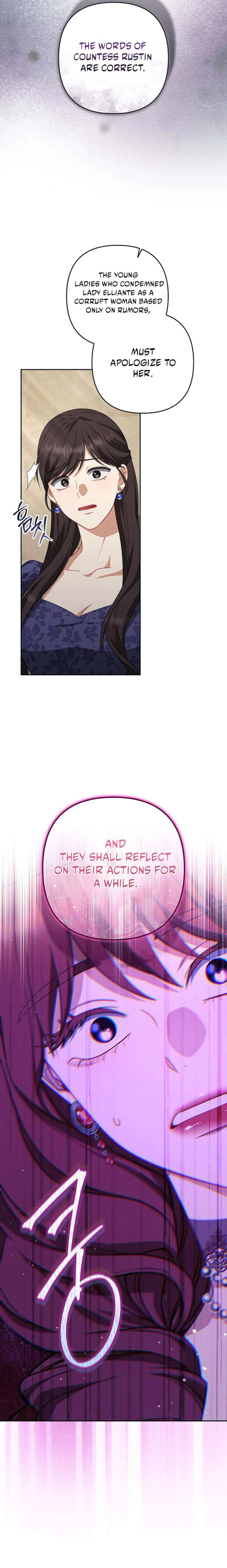 I Saw a Play Chapter 36 - Page 8