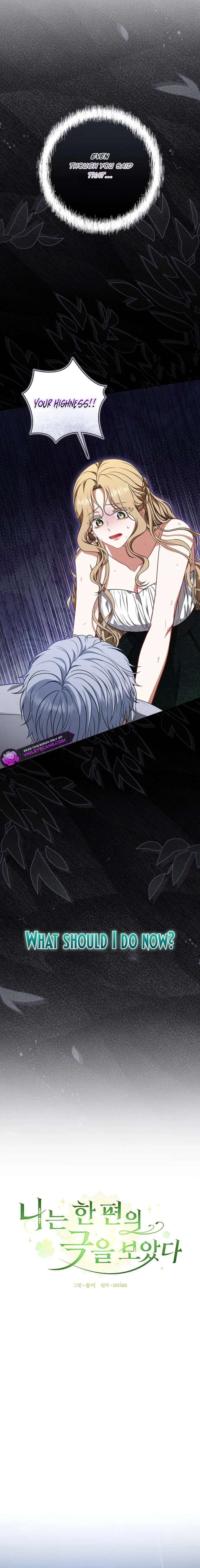 I Saw a Play Chapter 38 - Page 11