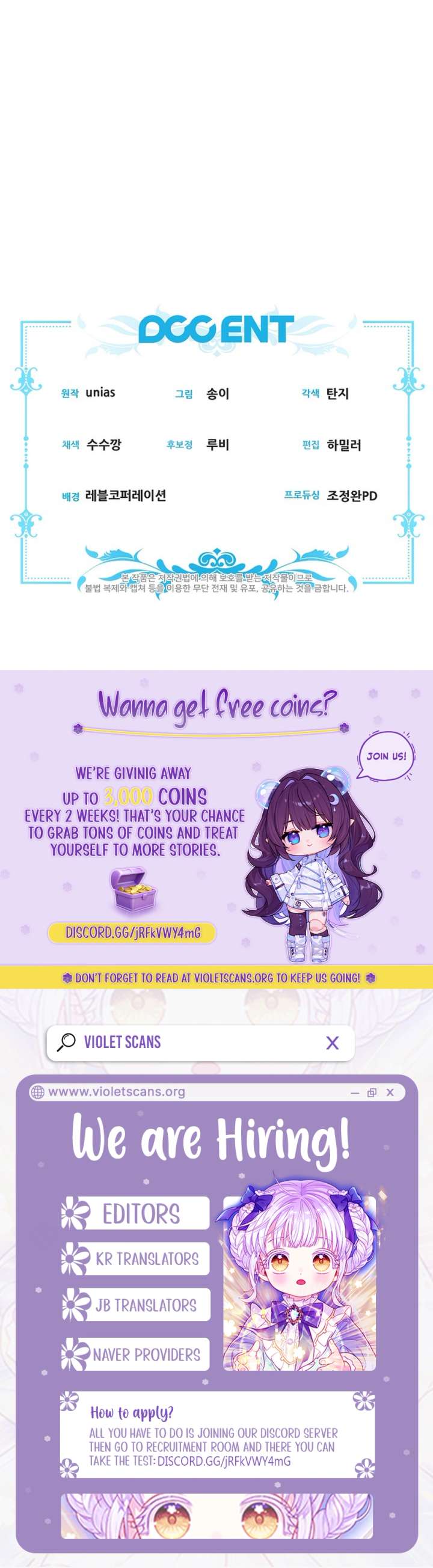 I Saw a Play Chapter 41 - Page 18